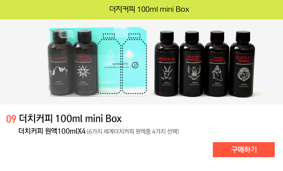 ġĿ 100ml mini Box